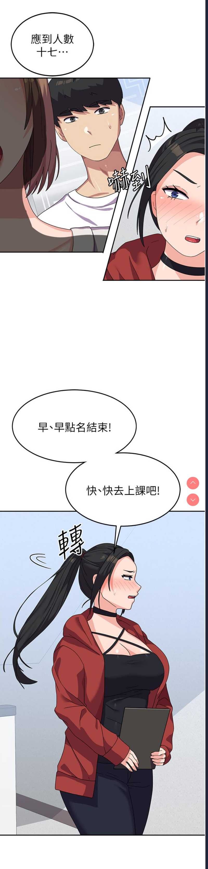 国军女大生