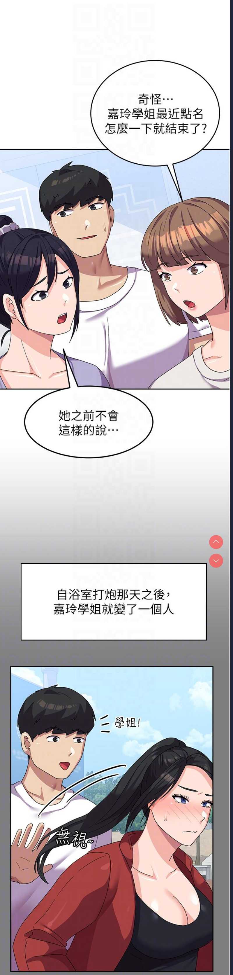 国军女大生
