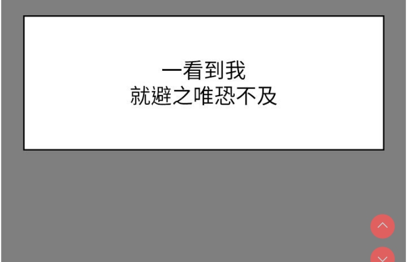 国军女大生