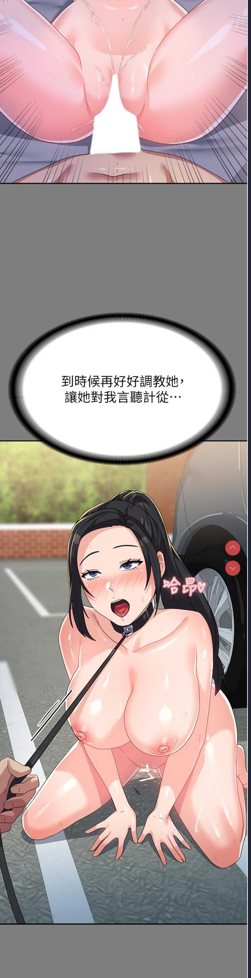 国军女大生