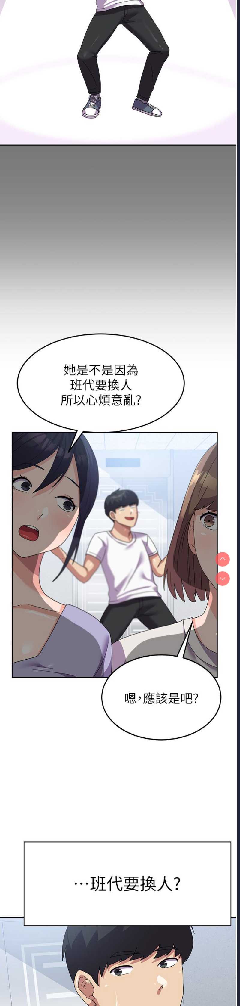 国军女大生