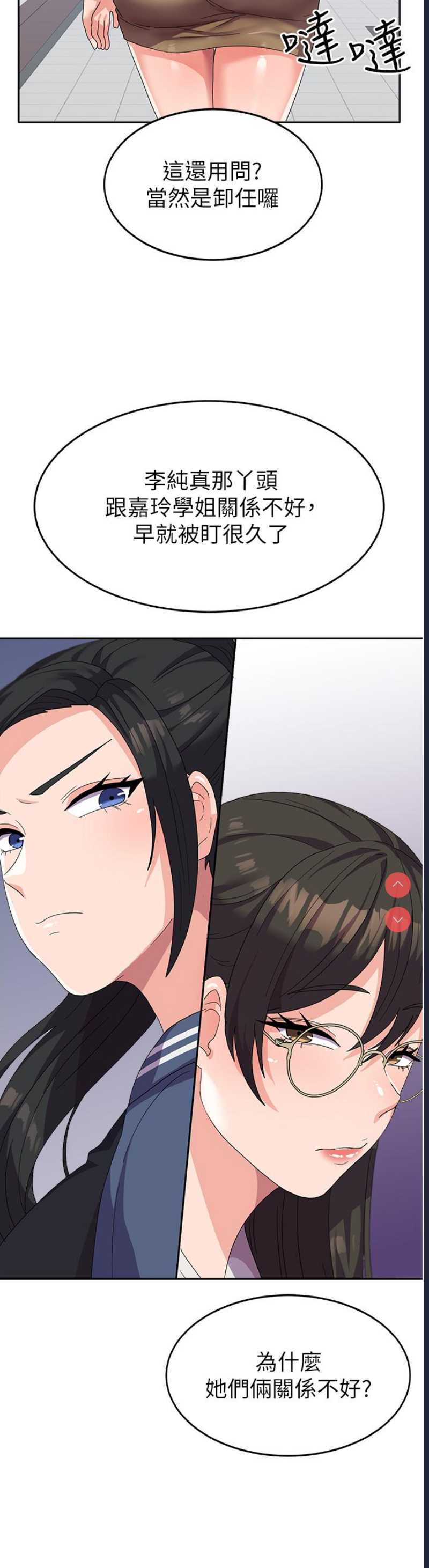 国军女大生