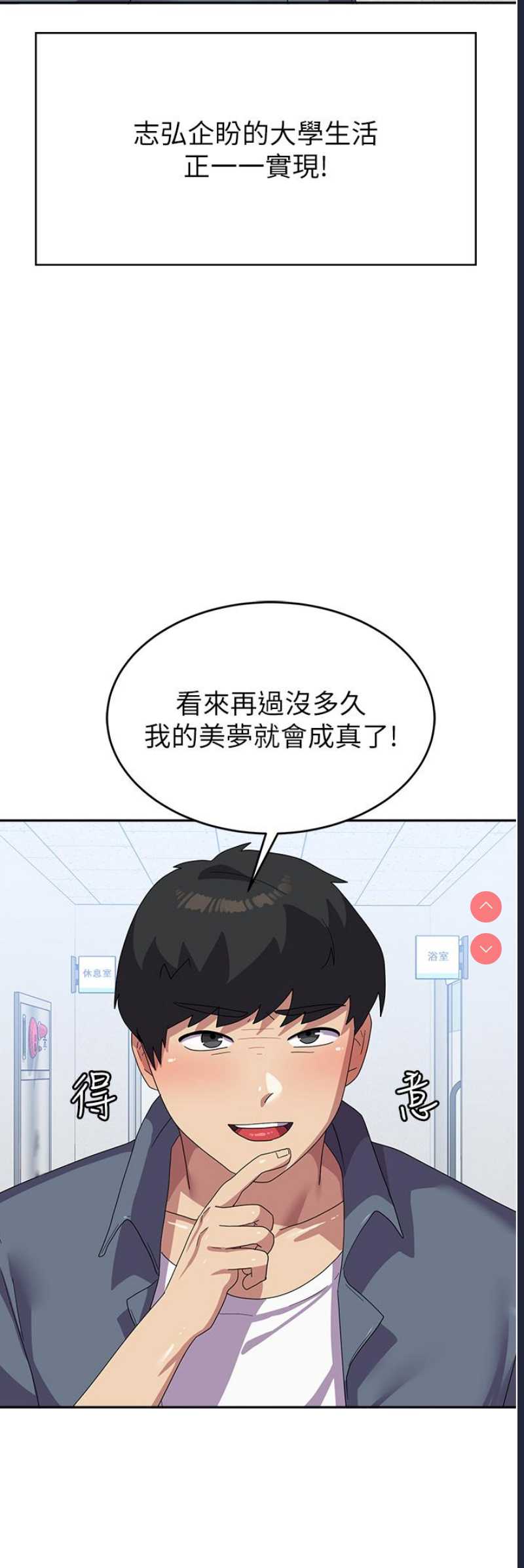 国军女大生