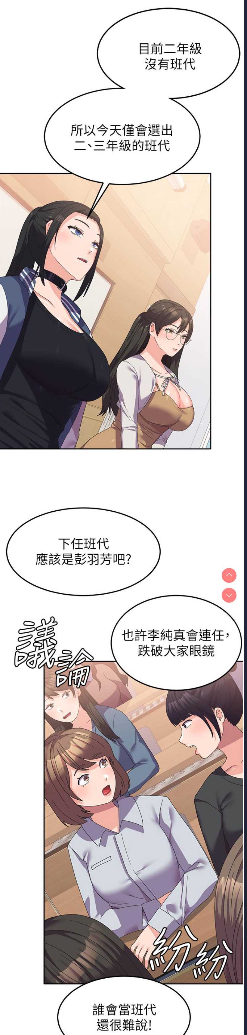 国军女大生