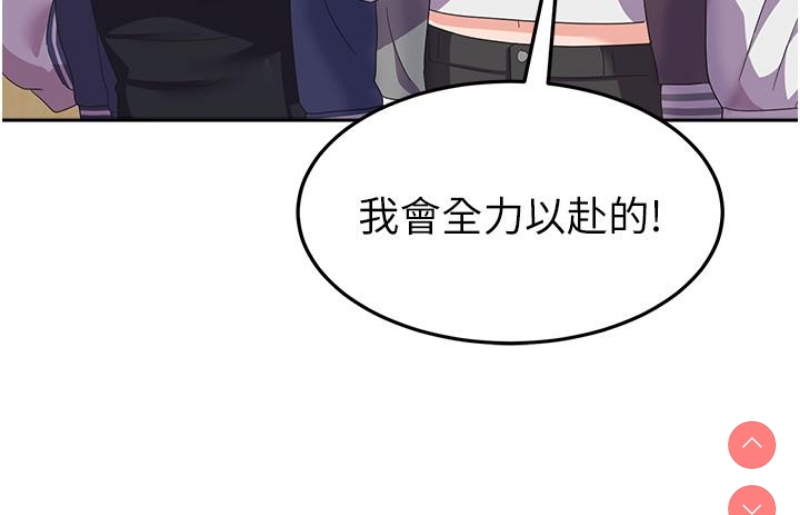 国军女大生