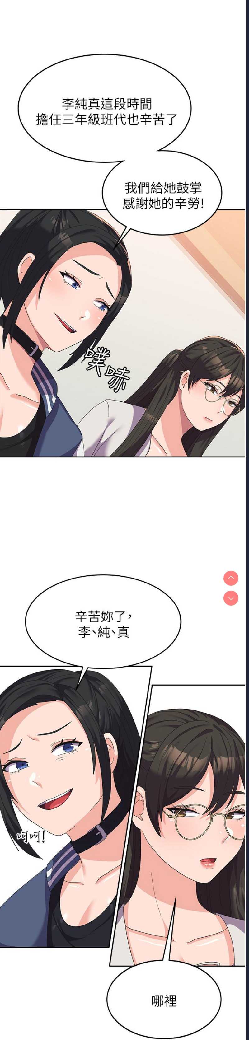 国军女大生