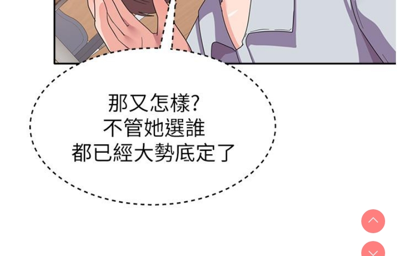 国军女大生