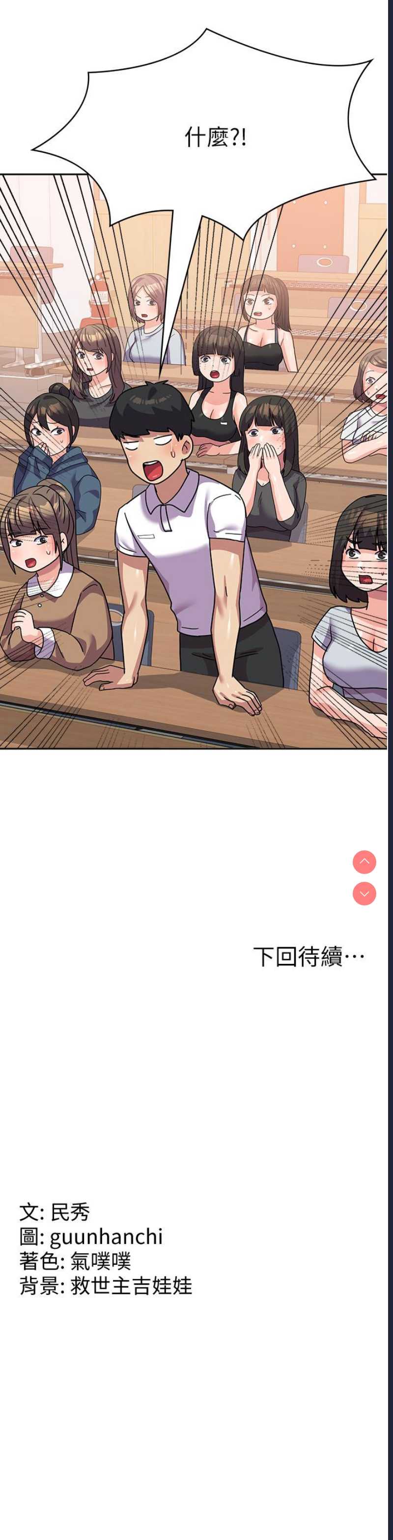 国军女大生