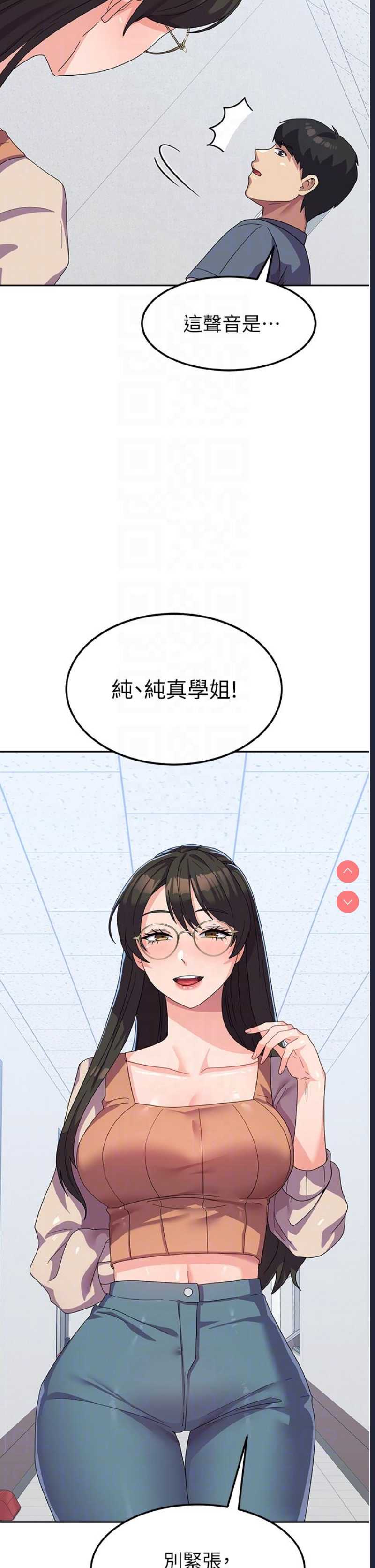 国军女大生