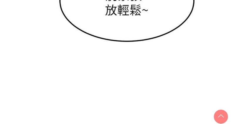 国军女大生