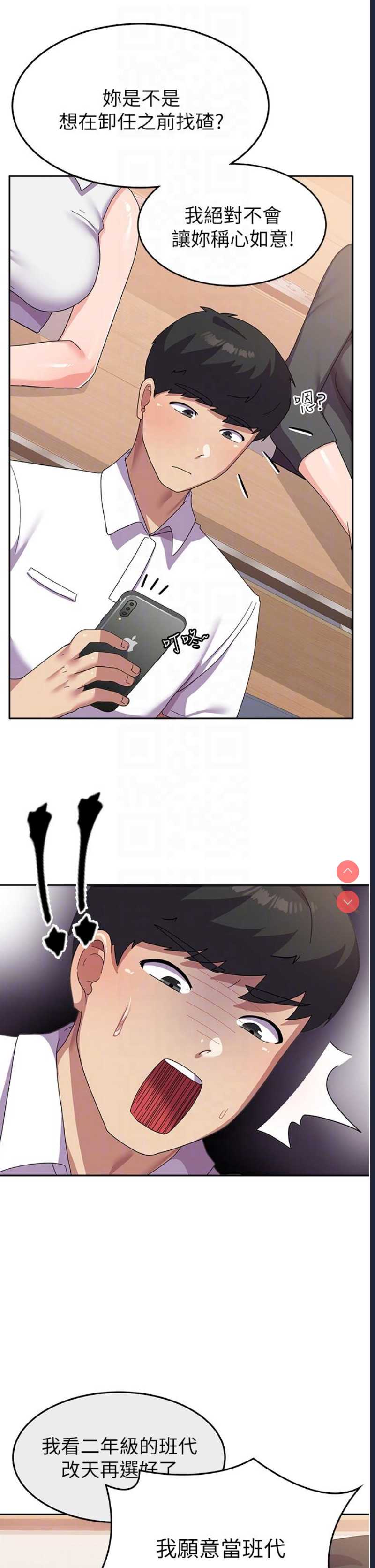 国军女大生