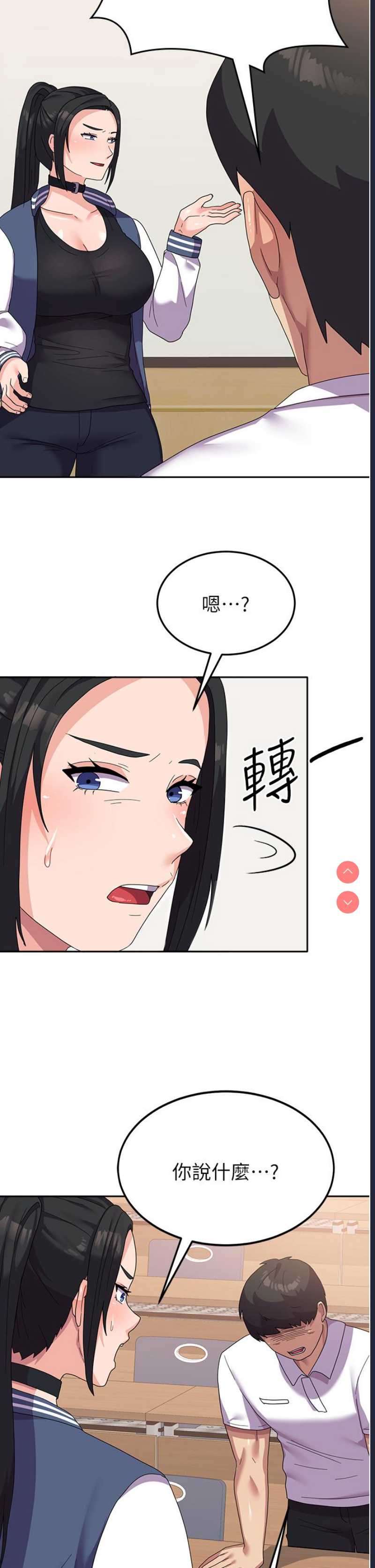 国军女大生