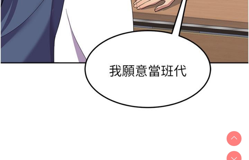 国军女大生
