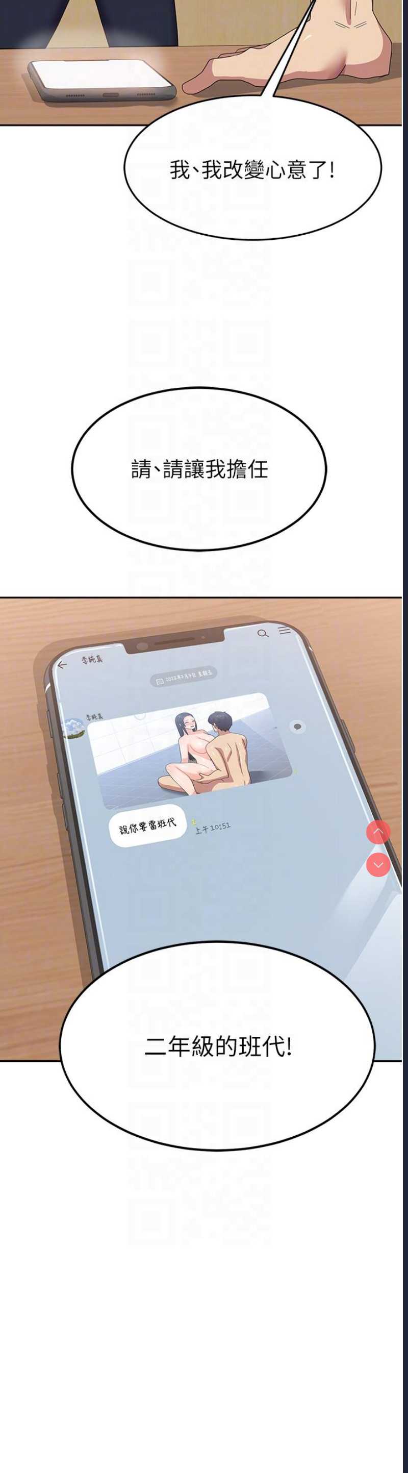 国军女大生
