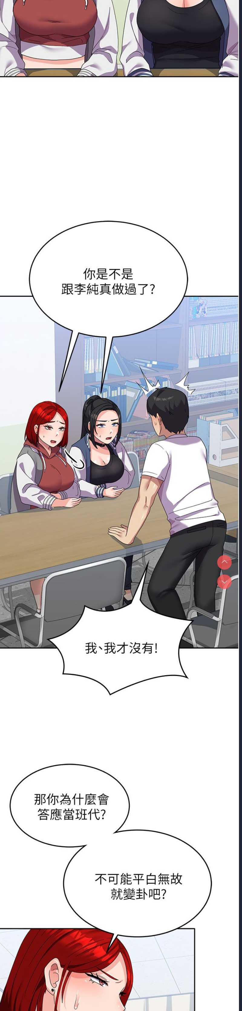 国军女大生
