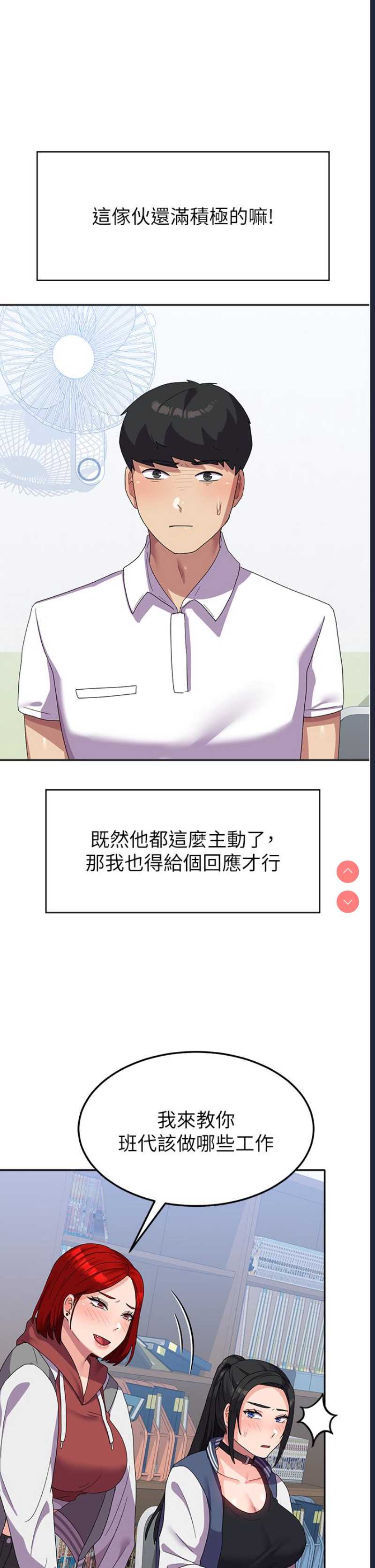 国军女大生