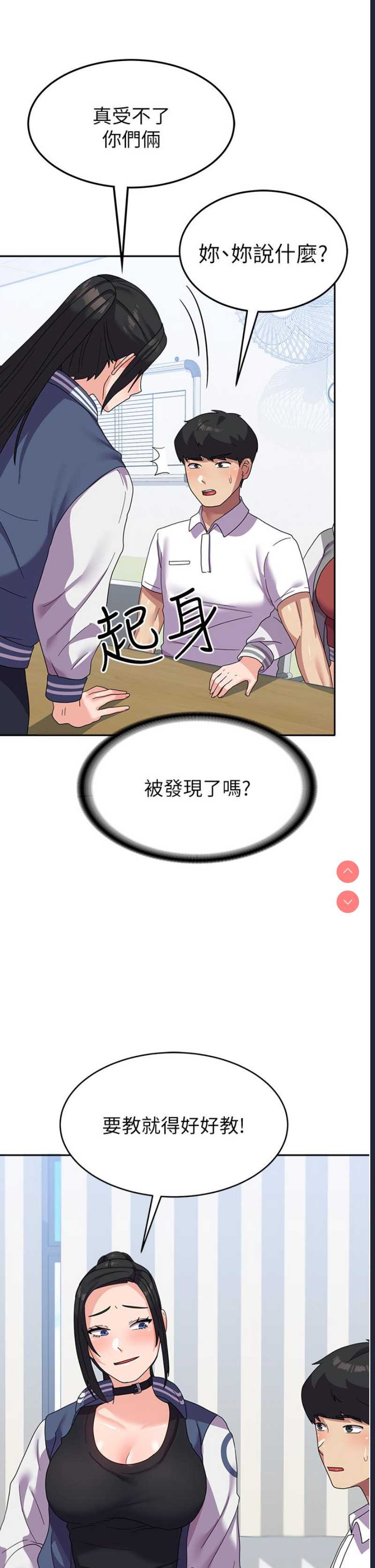 国军女大生