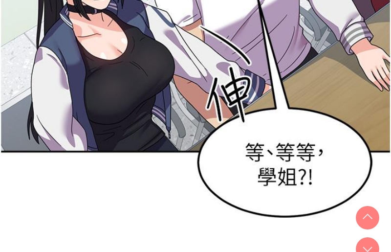 国军女大生