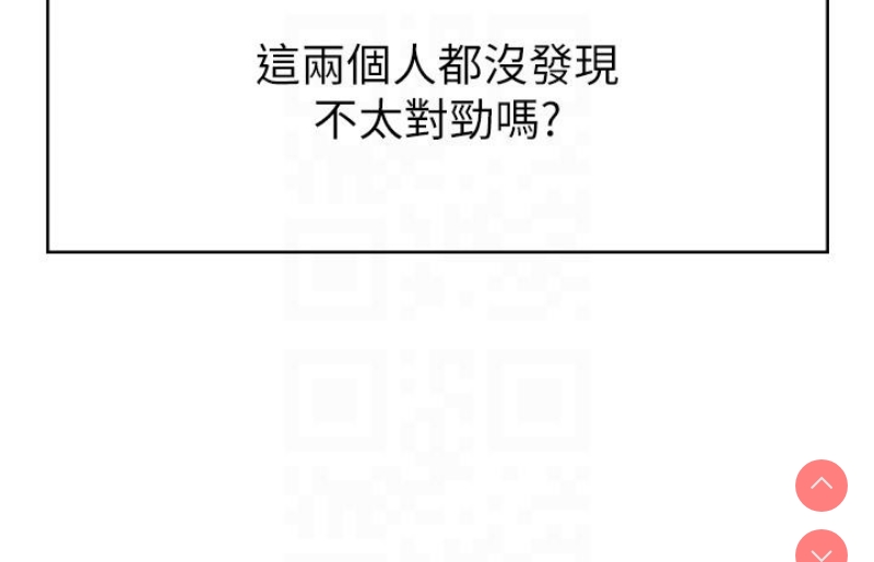 国军女大生