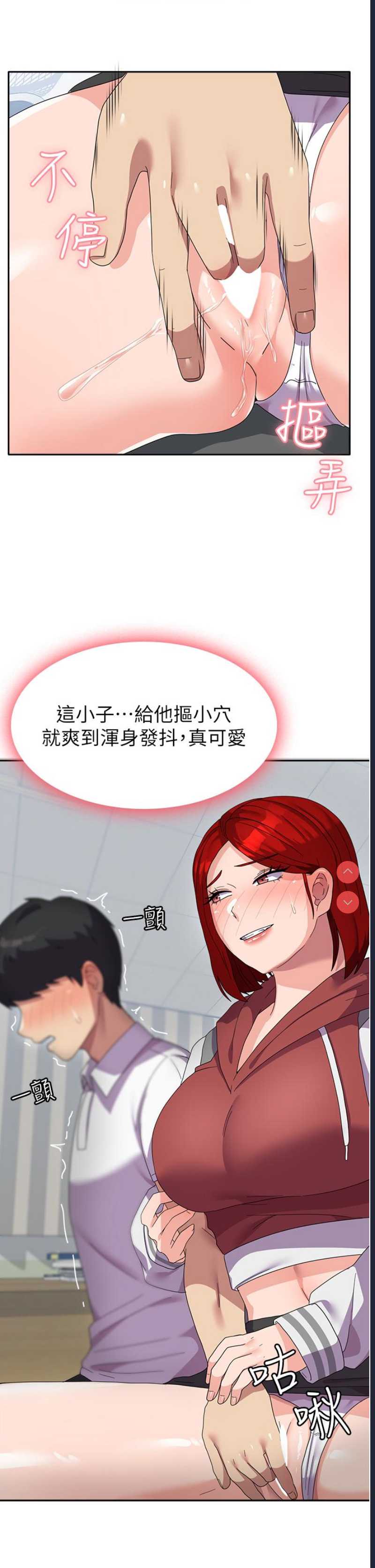 国军女大生