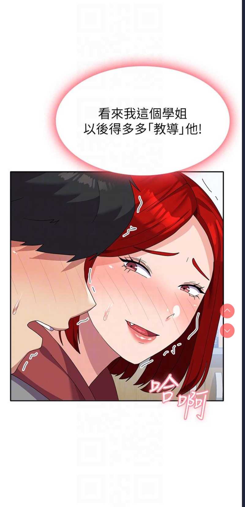 国军女大生