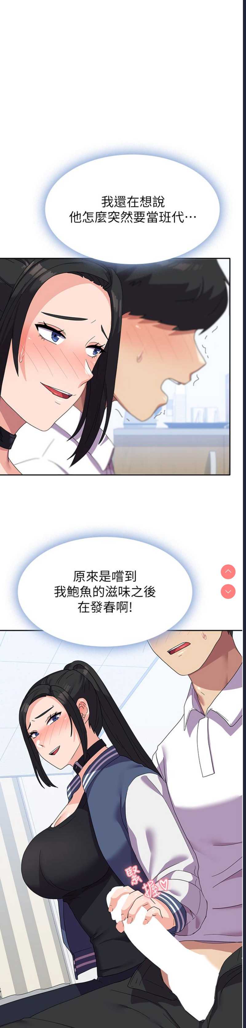 国军女大生