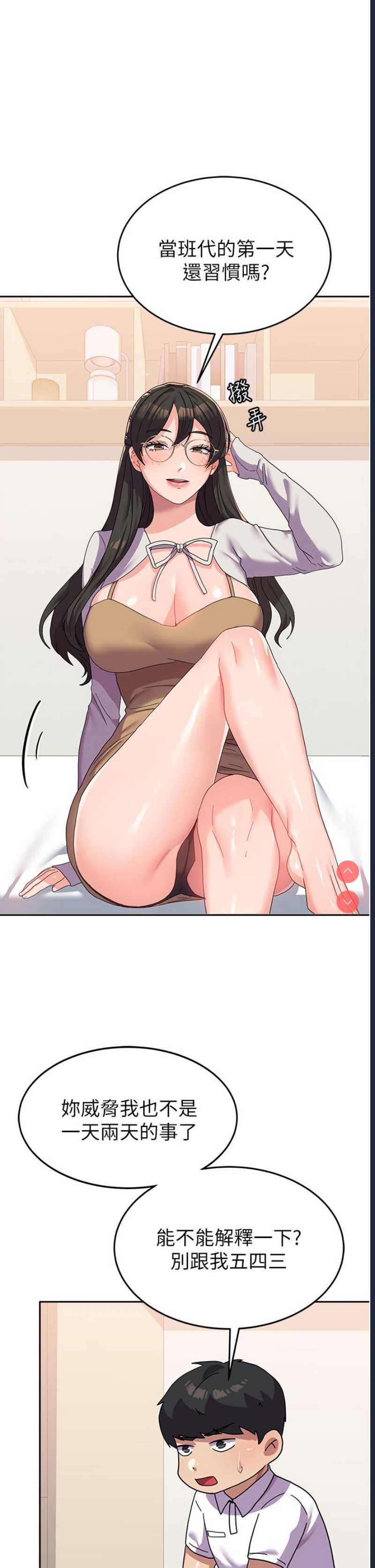 国军女大生