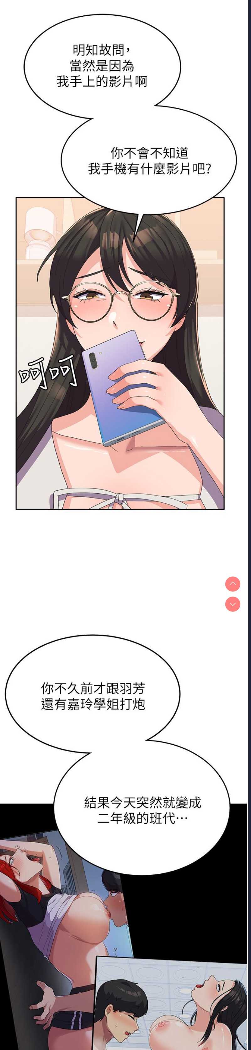 国军女大生