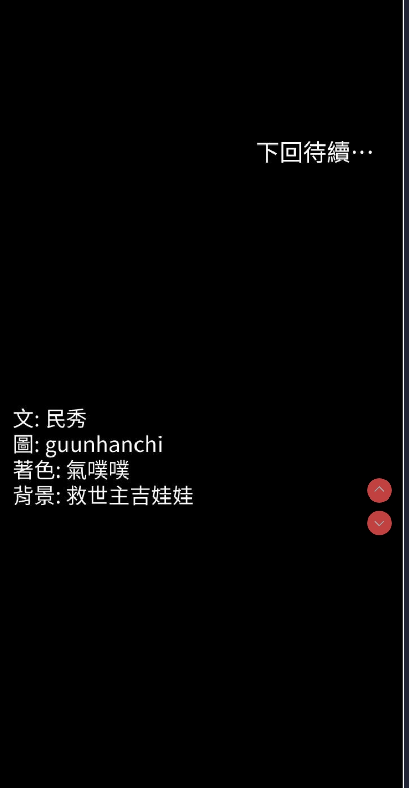 国军女大生