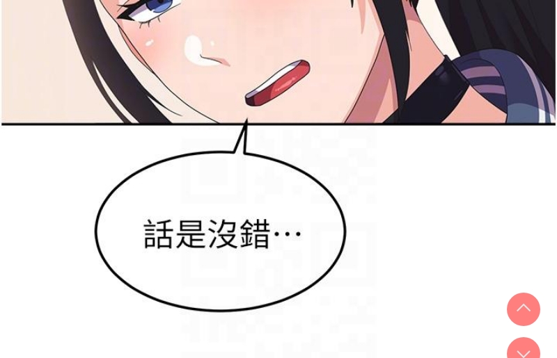国军女大生