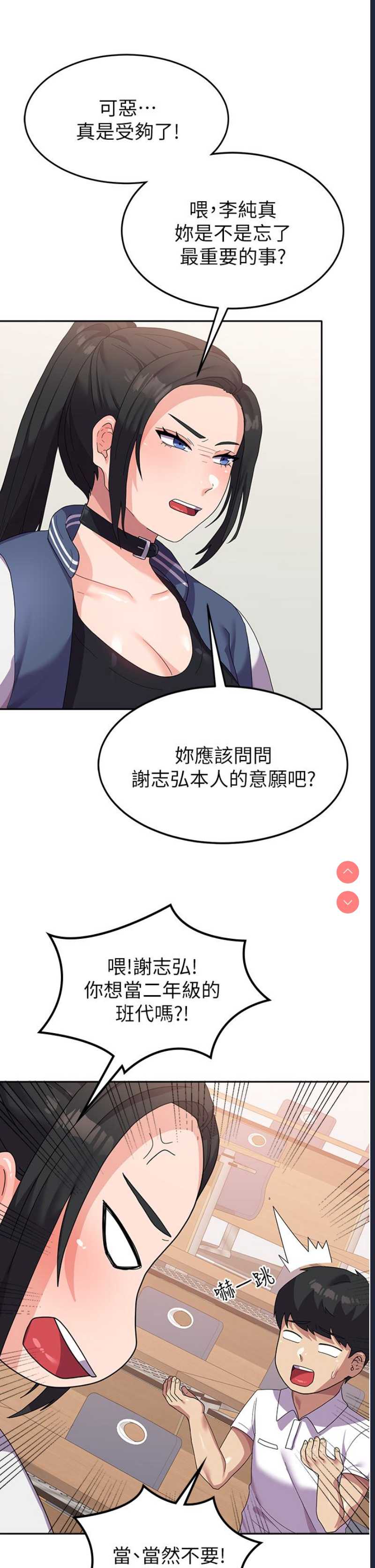 国军女大生