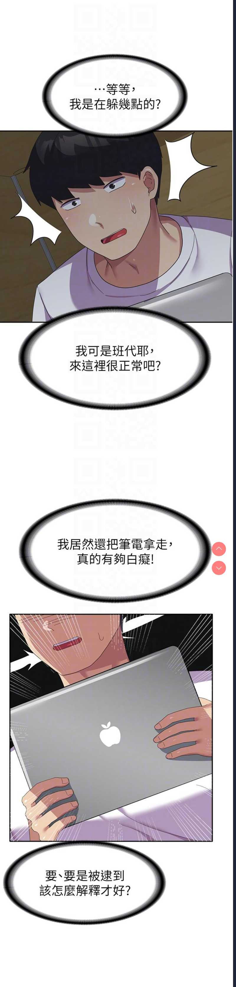 国军女大生