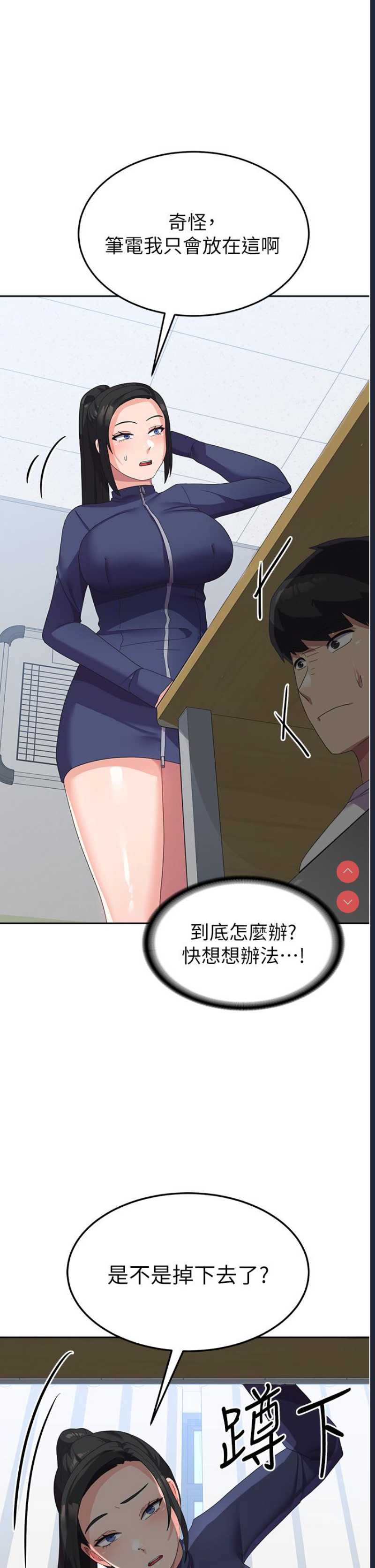 国军女大生