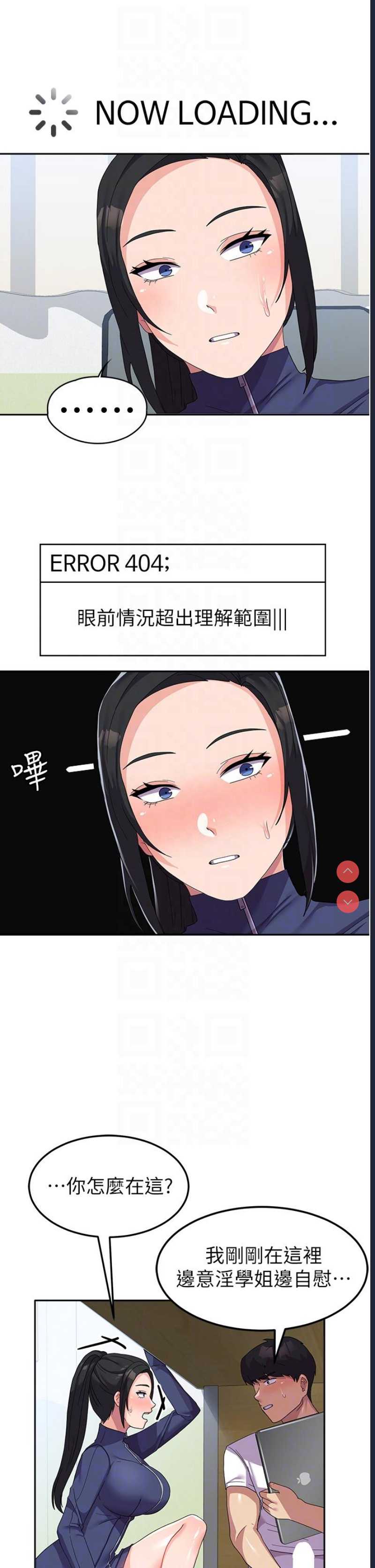 国军女大生
