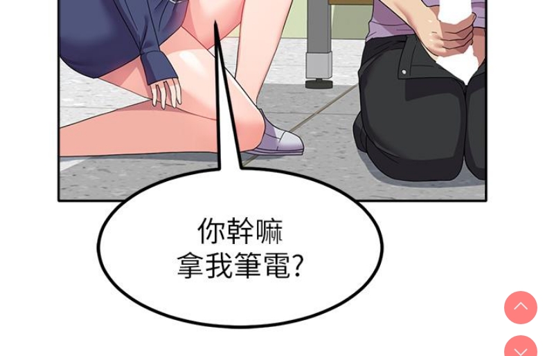 国军女大生