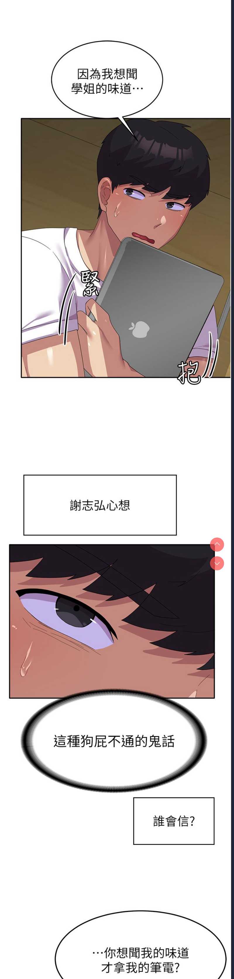 国军女大生