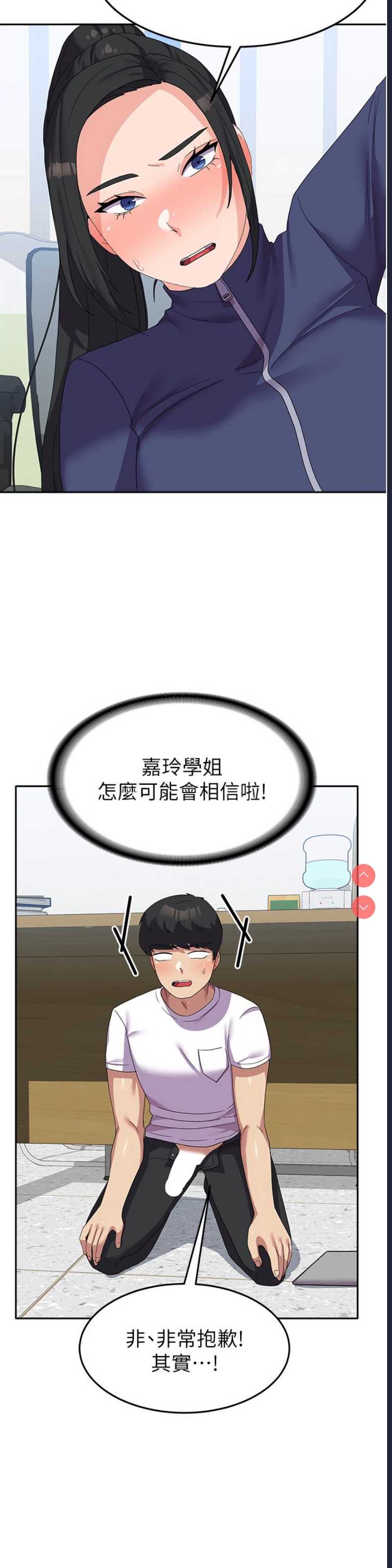 国军女大生
