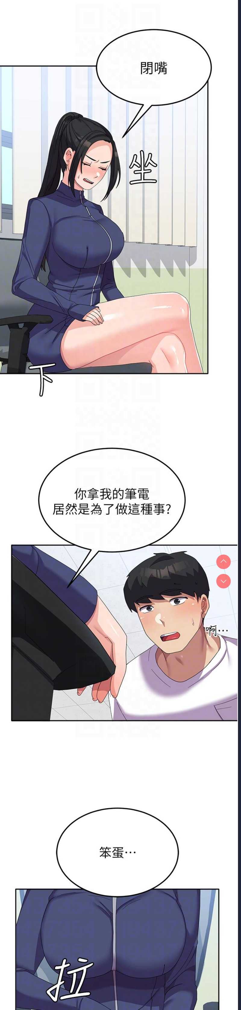 国军女大生