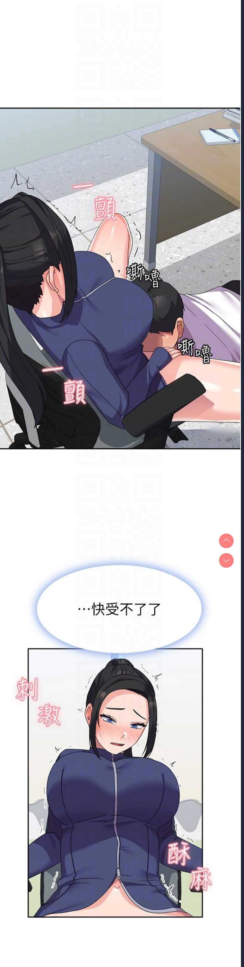国军女大生