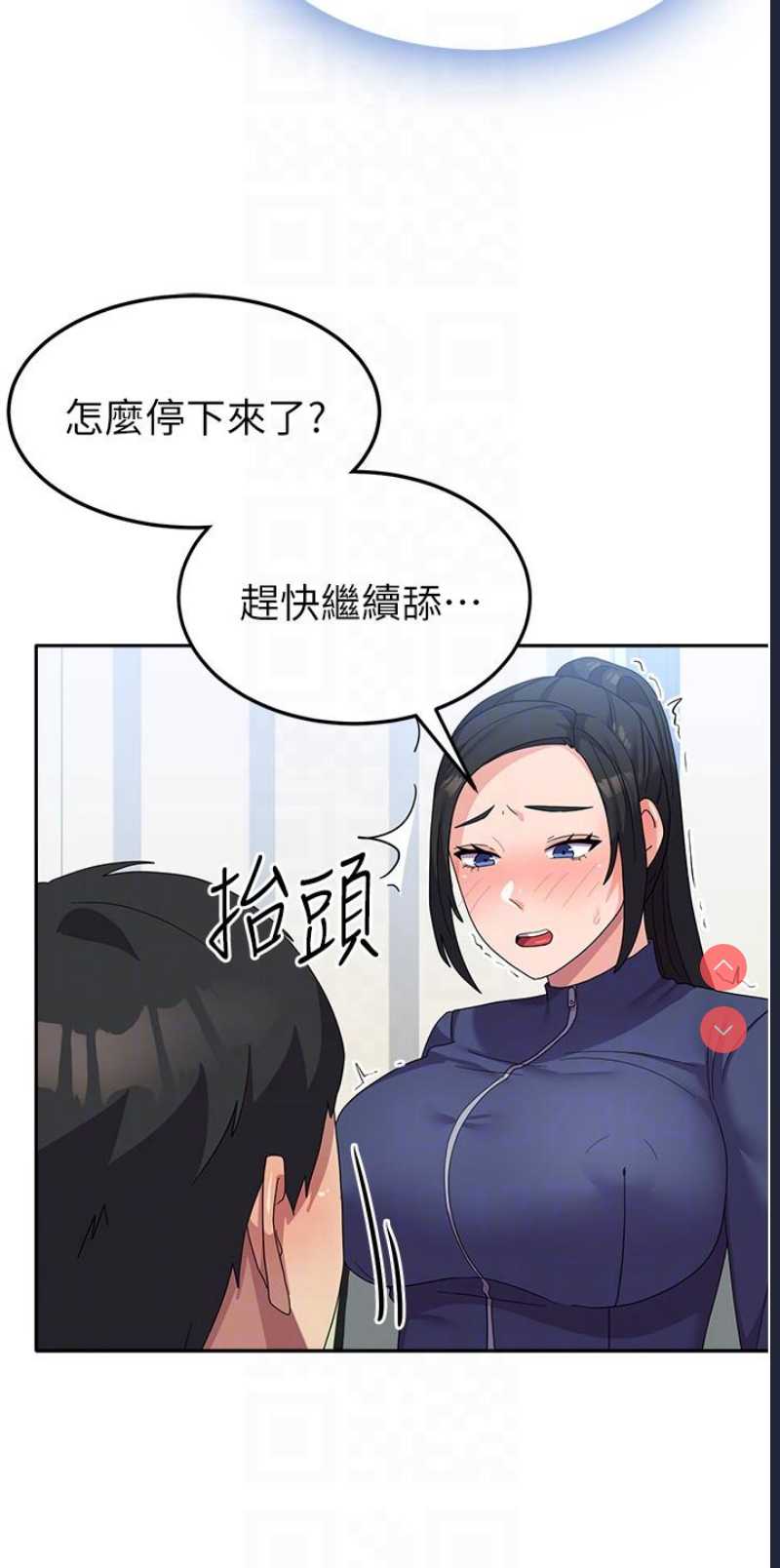 国军女大生