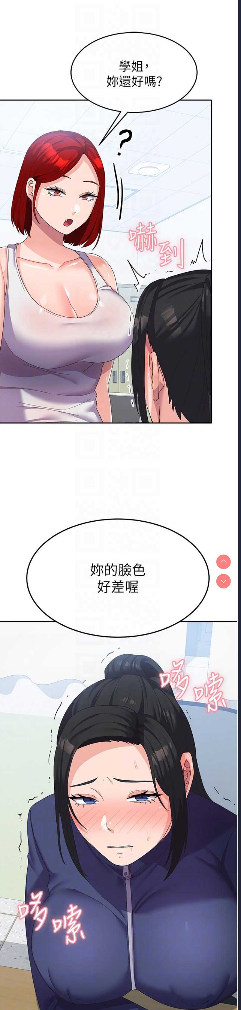 国军女大生