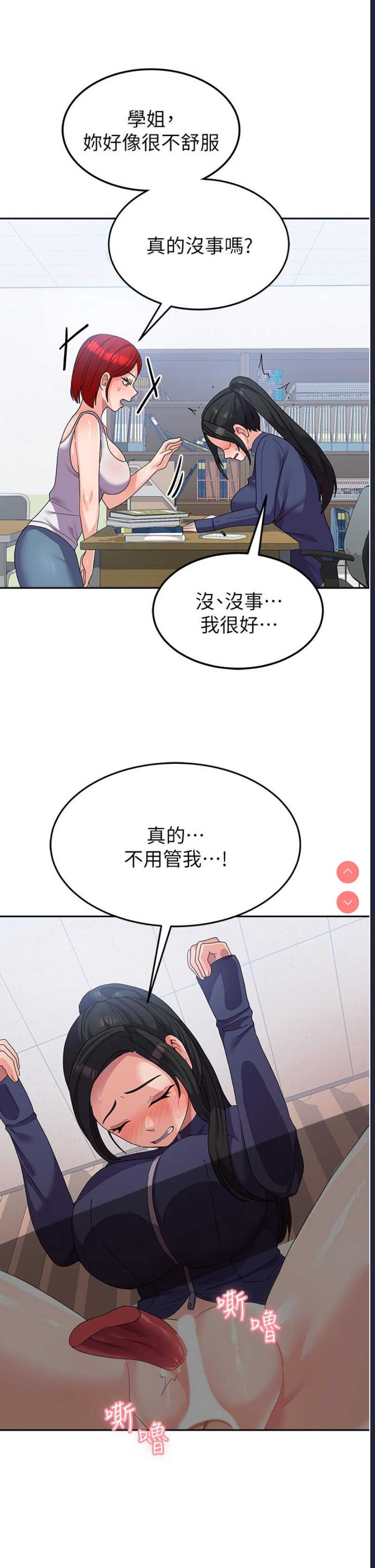国军女大生