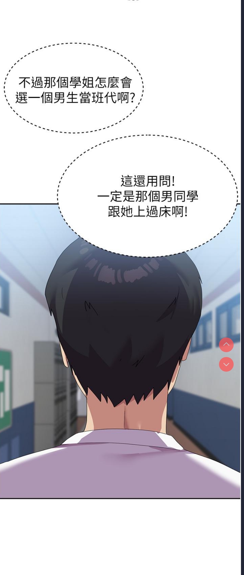 国军女大生