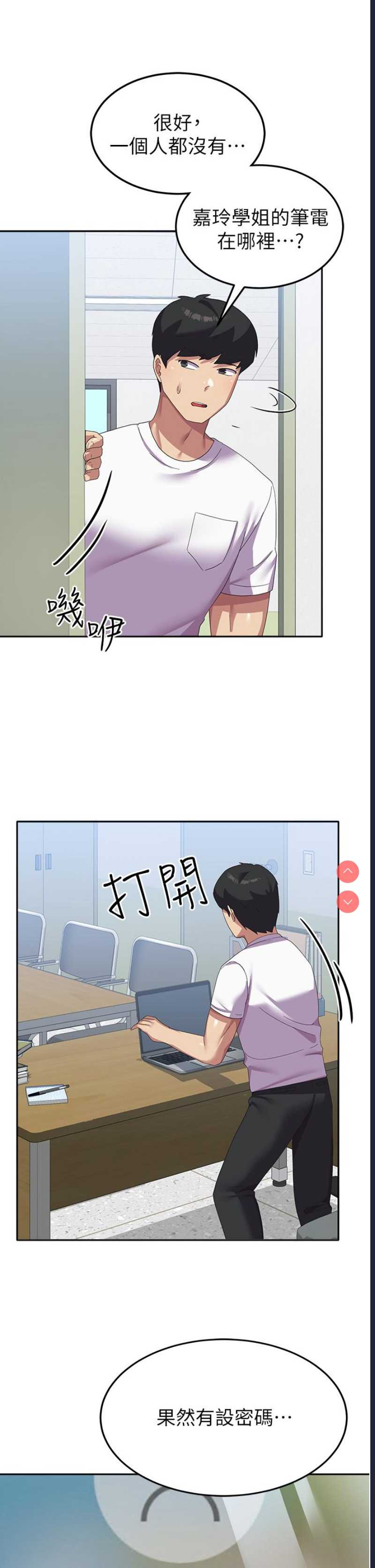 国军女大生