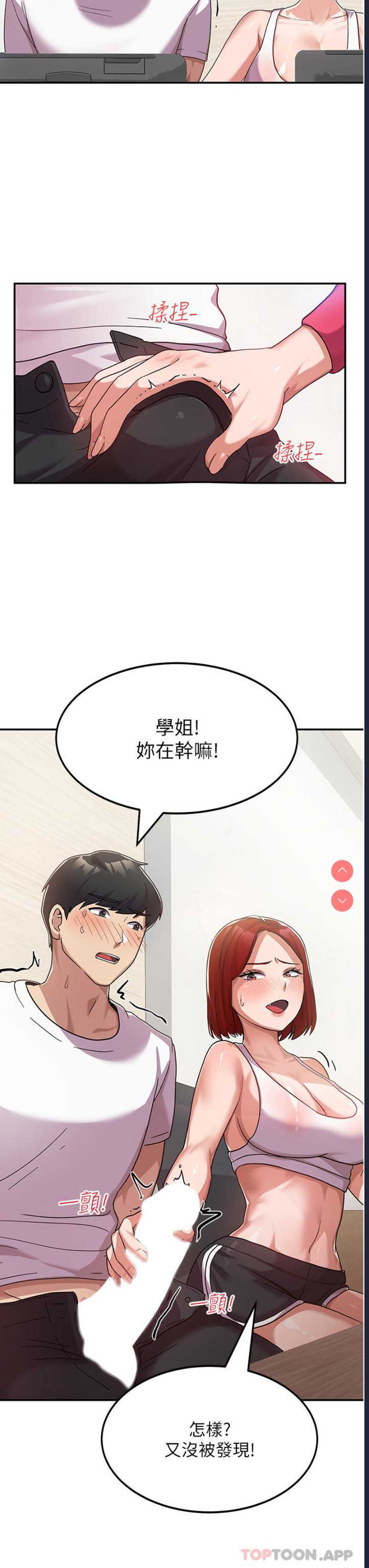 国军女大生
