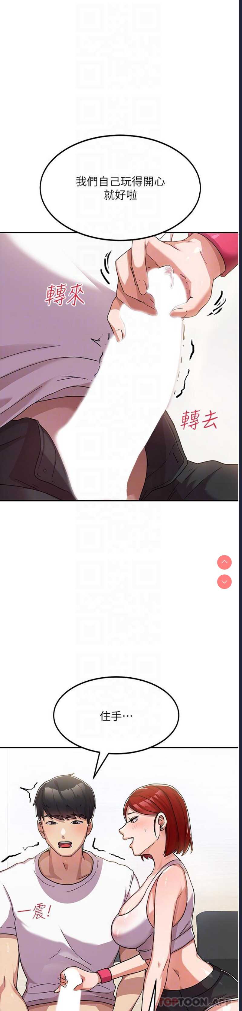 国军女大生