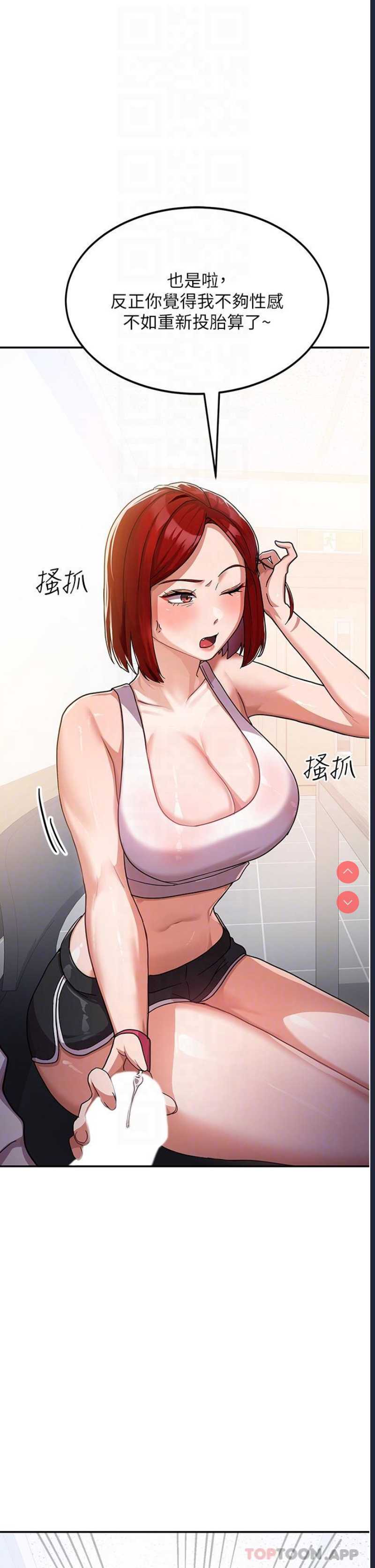 国军女大生