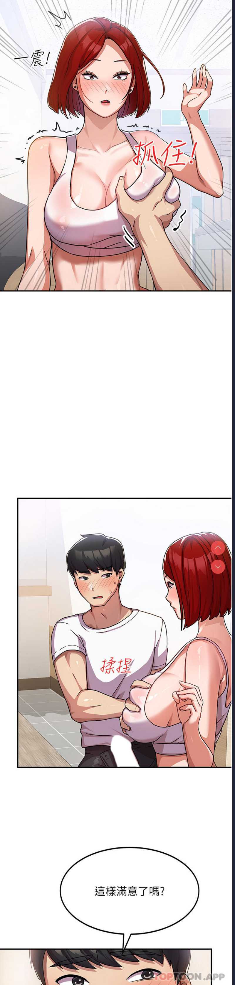 国军女大生