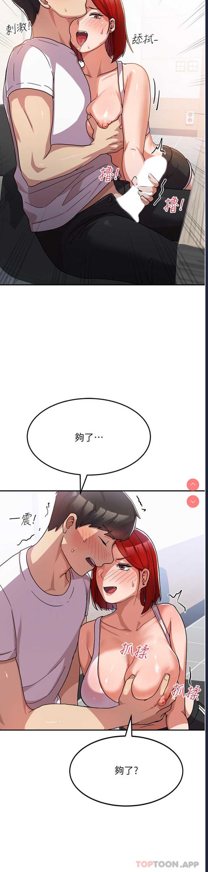 国军女大生