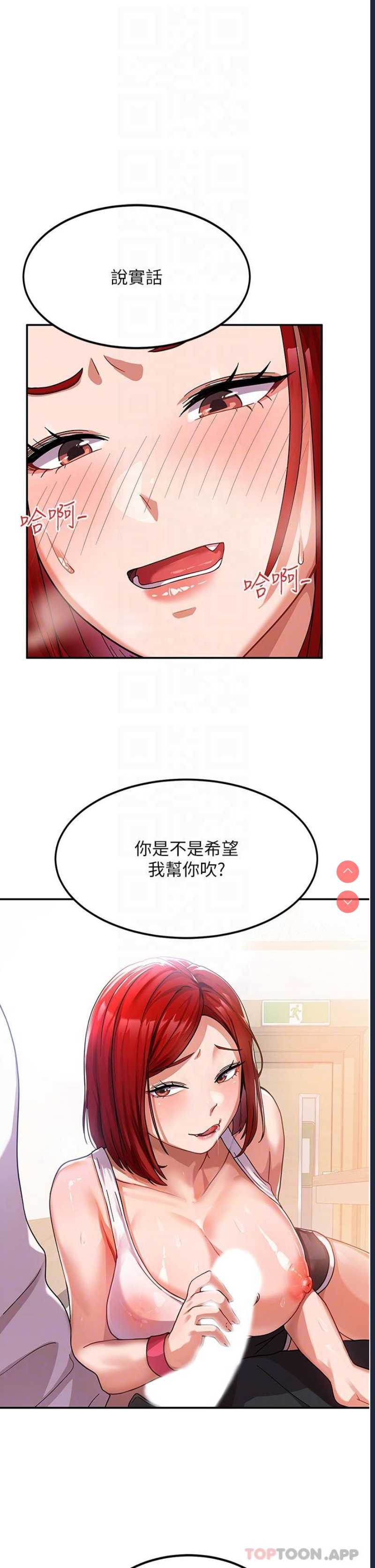 国军女大生